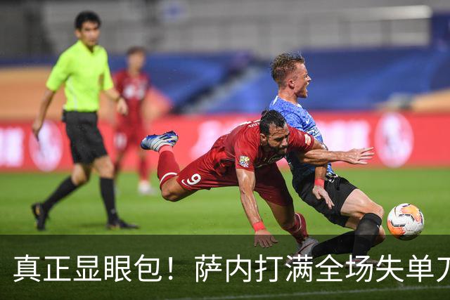 真正显眼包！萨内打满全场失单刀 德国7-1与他毫无关系